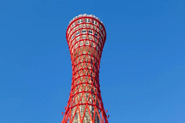 Kobe Port Tower Marco Kobe Japão — Fotografia de Stock