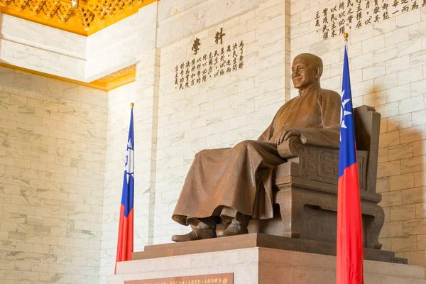 Taipei Tayvan Daki Chiang Kai Shek Anıt Salonu Ndaki Chiang — Stok fotoğraf