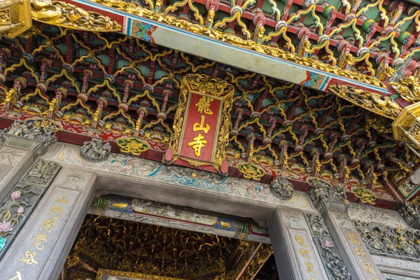 Közelkép Részletes Kidolgozott Építészet Longshan Temple Taipei Tajvan — Stock Fotó