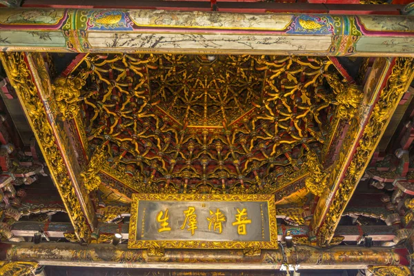 Közelkép Részletes Kidolgozott Építészet Longshan Temple Taipei Tajvan — Stock Fotó