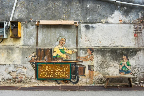 George Town, Malezya 'da duvara grafiti  