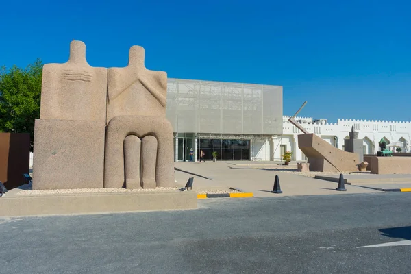 Dauhá Katar Listopadu 2019 Mathaf Arabské Muzeum Moderního Umění Modrou — Stock fotografie