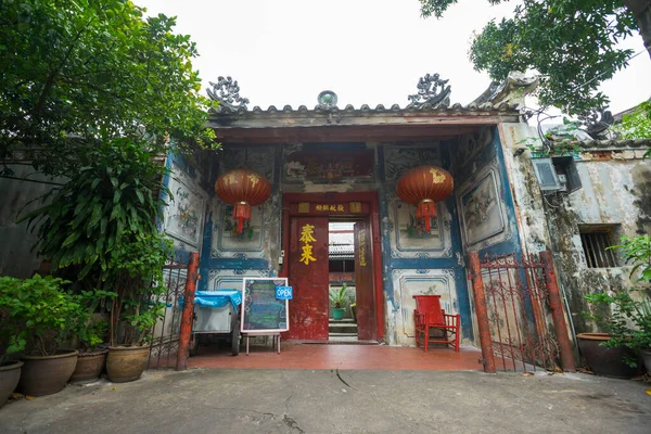 Bangkok Thailand November 2020 Beautiful Gate Heng Tai Mansion Bangkok — Stock Photo, Image