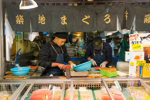 Tokio Japan Januar 2020 Händler Der Meeresfrüchte Auf Dem Tsukiji — Stockfoto