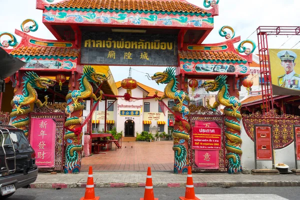 Songkhla Tayland Ekim 2020 Songkhla Tayland Daki Nang Ngam Yolu — Stok fotoğraf