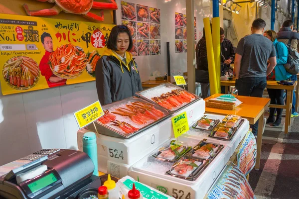 Tokio Japón Enero 2020 Comerciante Que Vende Mariscos Tsukiji Fish —  Fotos de Stock