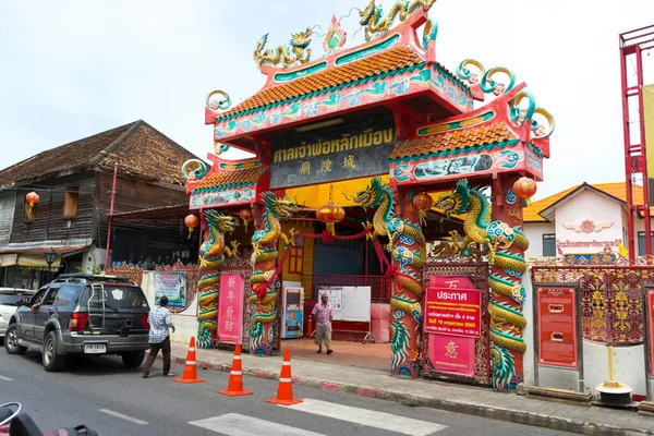 Songkhla Tailândia Outubro 2020 Porta Entrada Santuário Chao Pho Kuan — Fotografia de Stock
