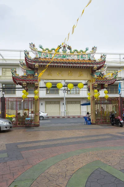 Beautiful Architecture Kwong Siew Foundation Hospital Canton Shrine Bangkok Thailand — Stock Photo, Image