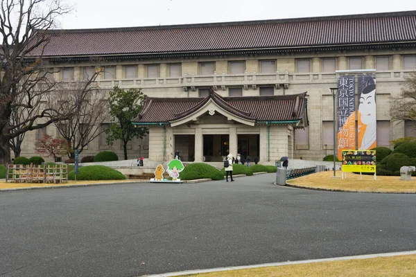 Tokio Japonsko Prosince 2019 Pohled Tokijské Národní Muzeum Tokiu Japonsko — Stock fotografie