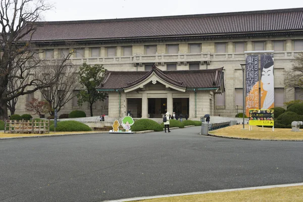 Tokyo Japonya Daki Tokyo Ulusal Müzesi — Stok fotoğraf