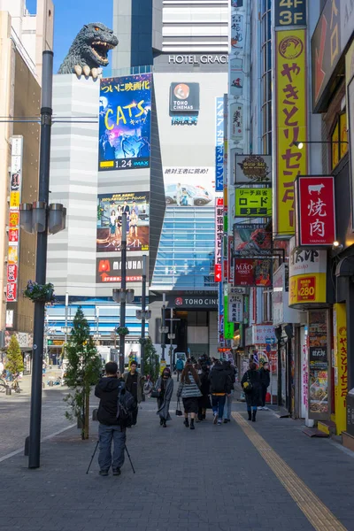 Tokio Japan Januar 2020 Straßenansicht Des Gebäudes Und Der Hinweistafel — Stockfoto