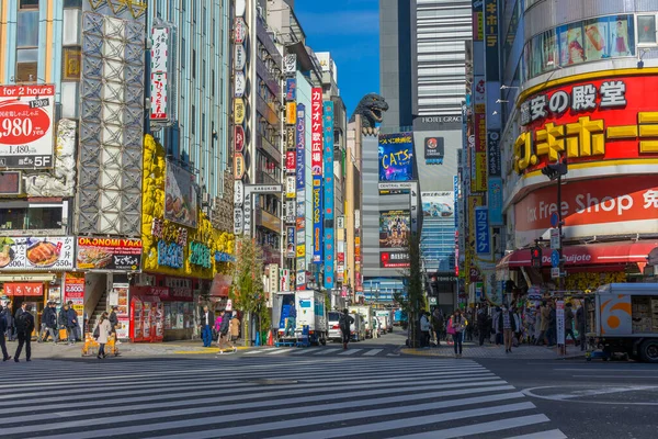 Tokyo Japon Janvier 2020 Vue Rue Bâtiment Panneau Signalisation Quartier — Photo