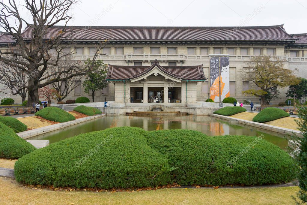 View of Tokyo National Museum in Tokyo, Japan