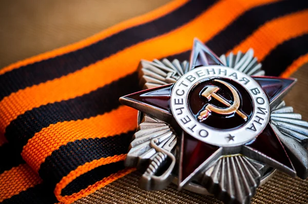 Order of the Great Patriotic War — Stock Photo, Image