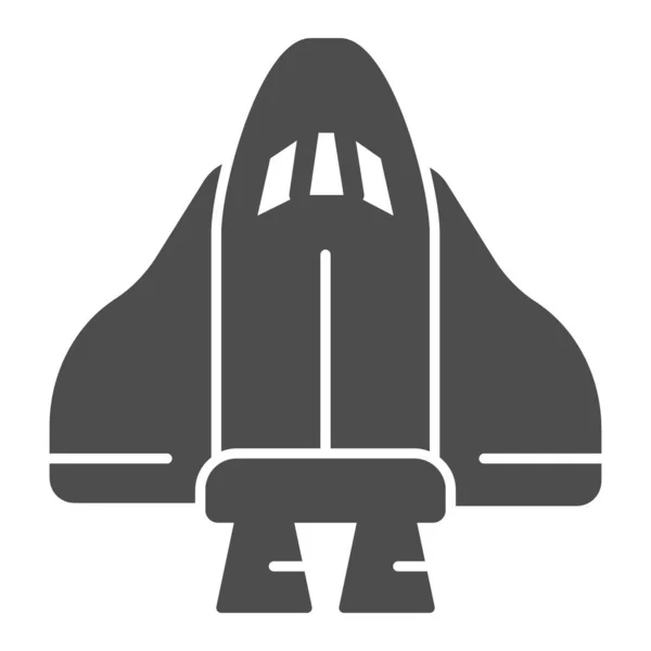 Твердая икона космического челнока, концепция детских игрушек, знак космической ракеты на белом фоне, икона космического корабля в стиле глифа для мобильной концепции и веб-дизайна. Векторная графика. — стоковый вектор
