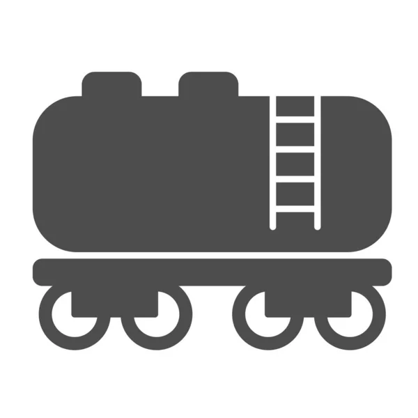 Железная дорога бензин и масло бак вагон твердый значок, нефтяной промышленности концепции, топливный танкер грузовик векторный знак на белом фоне, иконка в стиле глифа для мобильного концепта и веб-дизайна. Векторная графика. — стоковый вектор