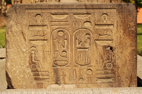 Egyptian obelisk. Cairo, Egypt — Stock Photo, Image