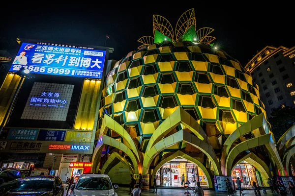 Sanya China Março 2021 Dadonghai International Shopping Center Aka Pineapple — Fotografia de Stock