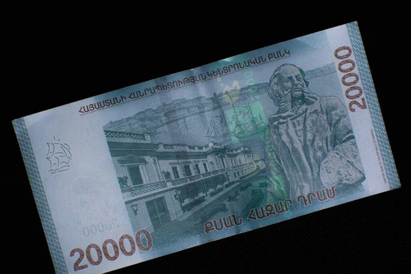 20000 Армянский Драм Amd Армянская Валюта Армянские Деньги — стоковое фото