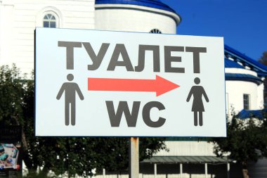 Manastır bölgesindeki tuvalete giden yolu işaretle.