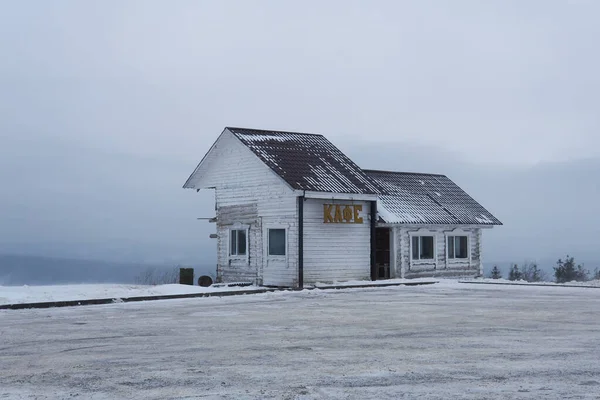ロシア ペルム地方2020年12月21日 雪の多い冬の風景の中 峠の上に交通カフェの古い木造建物 — ストック写真