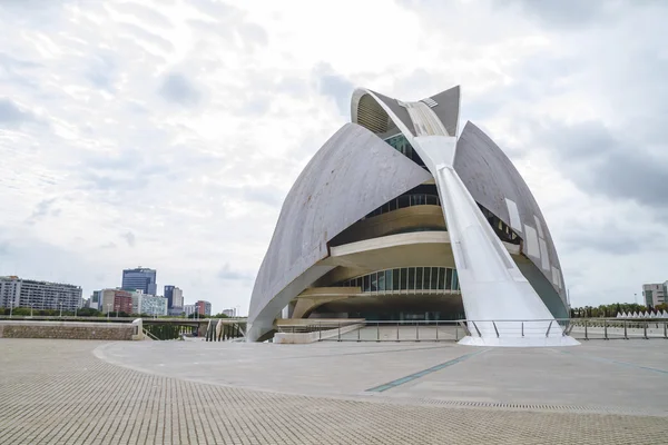 Modern museum architecture in Valencia — Stock Photo, Image