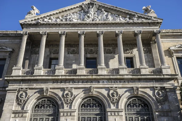 Nationalbiblioteket i Madrid — Stockfoto