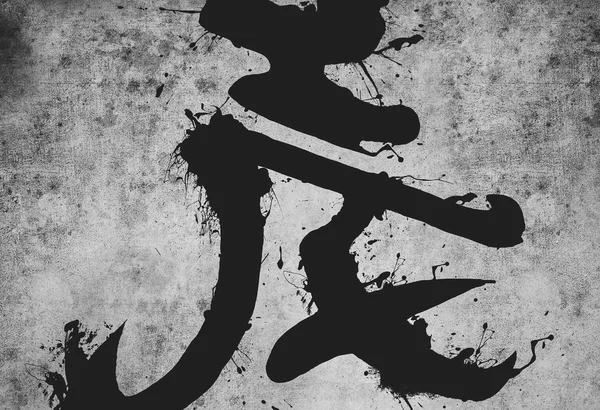 セピア ビンテージ紙の上で日本語の漢字, — ストック写真