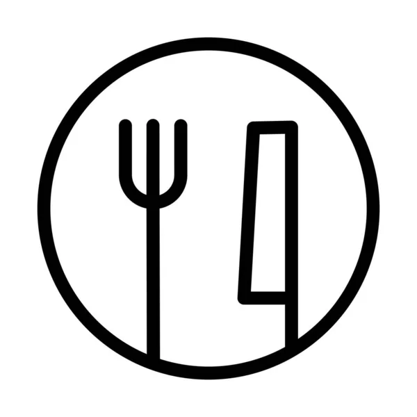 Einfaches Lebensmittel Symbol Vektorillustration — Stockvektor