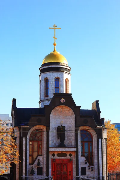 Ortodox egyház-kolostor — Stock Fotó