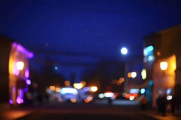 Luzes Noite Desfocado Fundo Bokeh Outono Abstrato Cidade Fundo Outono — Fotografia de Stock
