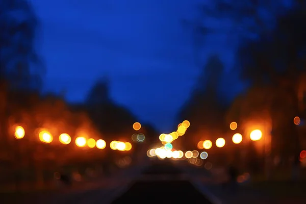 Luzes Noite Desfocado Fundo Bokeh Outono Abstrato Cidade Fundo Outono — Fotografia de Stock