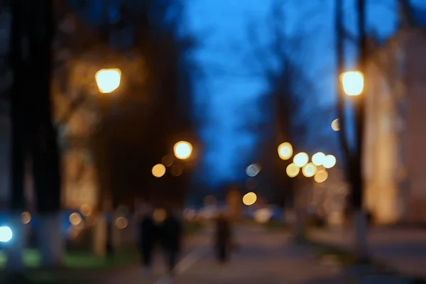 Luces Noche Borrosa Fondo Bokeh Otoño Abstracto Fondo Ciudad Otoño — Foto de Stock