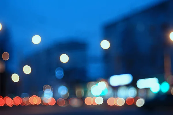 夜灯模糊了背景 黄昏秋天 抽象的城市背景 — 图库照片