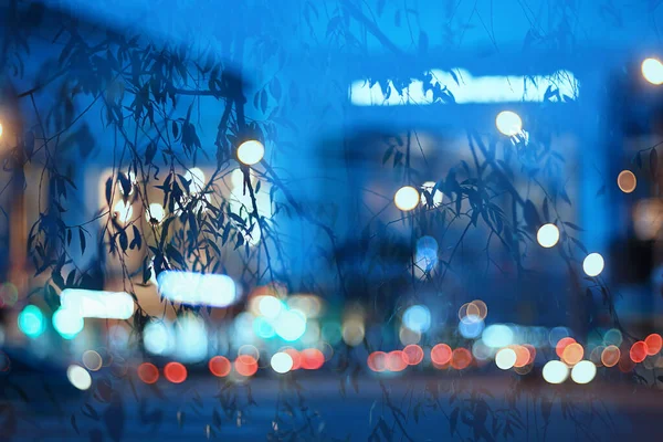 夜灯模糊了背景 黄昏秋天 抽象的城市背景 — 图库照片