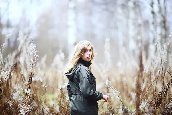 Herfst Terug Meisje Park Portret Seizoensgebonden Look Een Herfst Achtergrond — Stockfoto