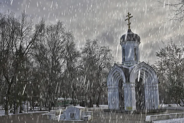 Vallás Építészet Orosz Ortodox Templom Templom Táj — Stock Fotó
