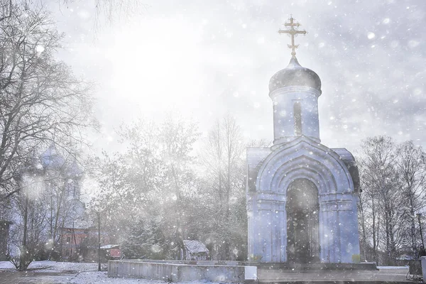 Religion Arkitektur Ryssland Ortodoxa Tempel Kyrka Landskap — Stockfoto