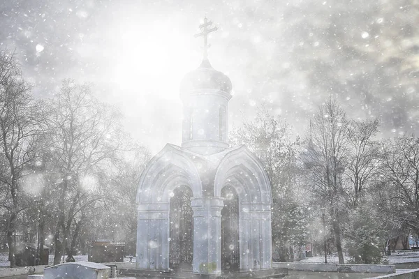 Religion Architecture Russia Orthodox Temple Church Landscape — Stock Photo, Image