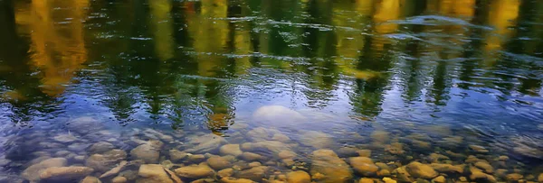 Scenic Árvores Paisagem Outono Floresta Rio Lago Natureza Vista Queda — Fotografia de Stock