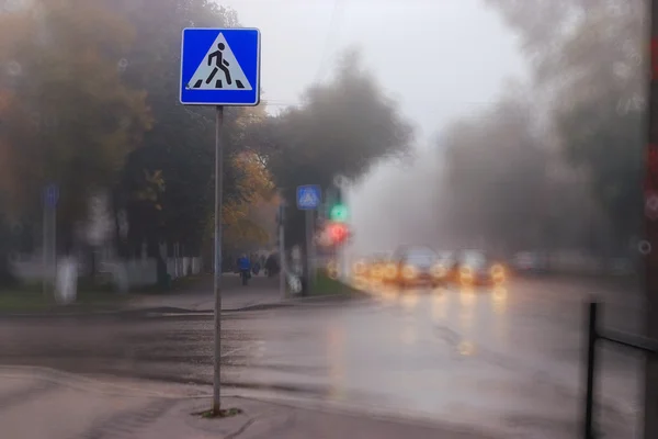 Brouillard d'automne sur la route de la ville — Photo