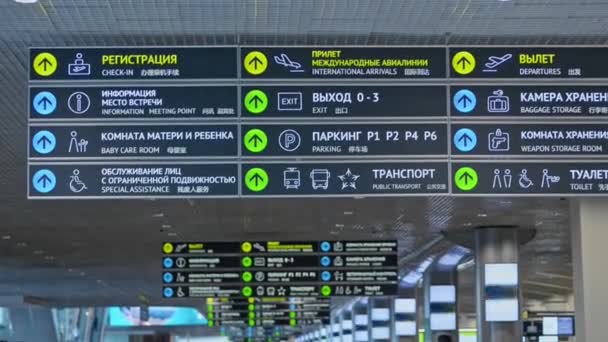 Moskou, Rusland, augustus 2020 - Domodedovo Airport Board met aanwijzingsinformatie. Navigatie — Stockvideo