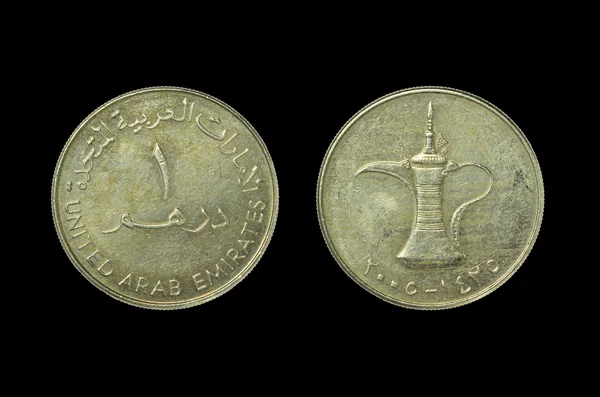 Dirham - Coin UAE isolated on black — Stock Photo, Image