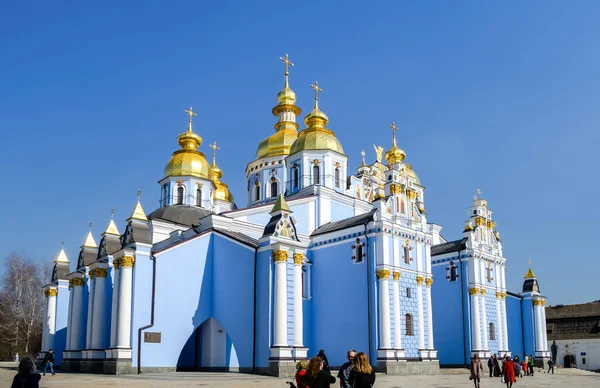 Monasterio Cúpula Dorada San Miguel Con Catedral Campanario Visto Kiev —  Fotos de Stock