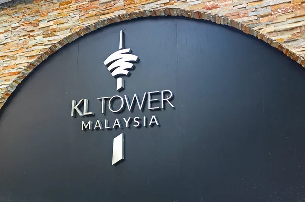 Kuala Lumpur Malaysia März 2019 Eingangsschild Des Tower Oder Menaratower — Stockfoto