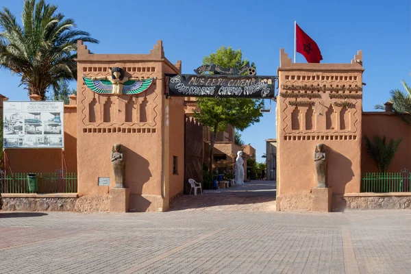 Ouarzazate Maroko Października 2019 Wejście Muzeum Kina — Zdjęcie stockowe