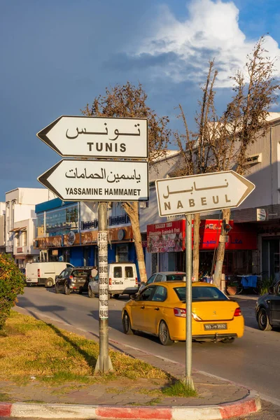 2019年10月25日 突尼斯哈马梅 交通标志 指明了城市街道的方向 — 图库照片