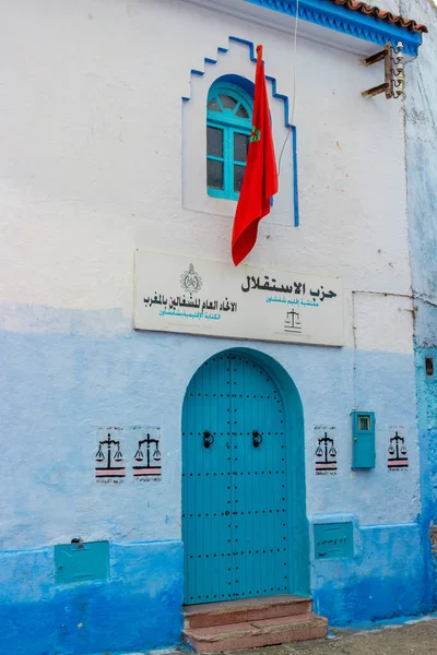 2019年10月20日 摩洛哥 Chefchaouen 摩洛哥 Chefchaouen Istiqlal Independence Party General Union — 图库照片