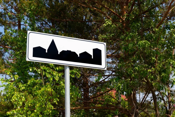 Znak Drogowy Początek Osady Granica Obszaru Zabudowanego Rosji — Zdjęcie stockowe