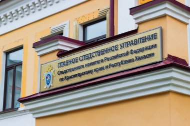 Krasnoyarsk, Rusya - 06 Ağustos 2021: Rusya Krasnoyarsk bölgesi Araştırma Komitesi ve Krasnoyarsk kenti Khakassia Cumhuriyeti 'nin tabelaları